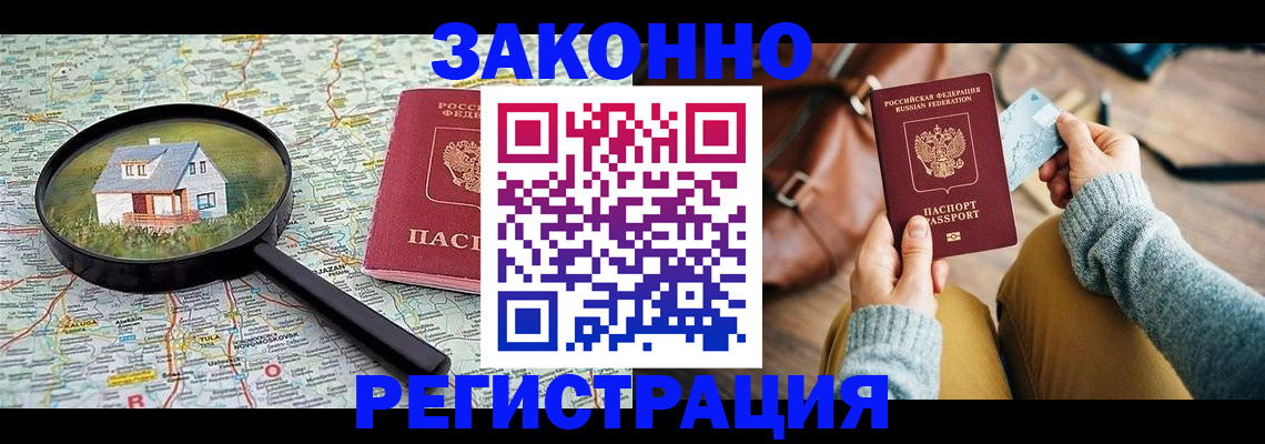 регистрация для школы в Луховицах